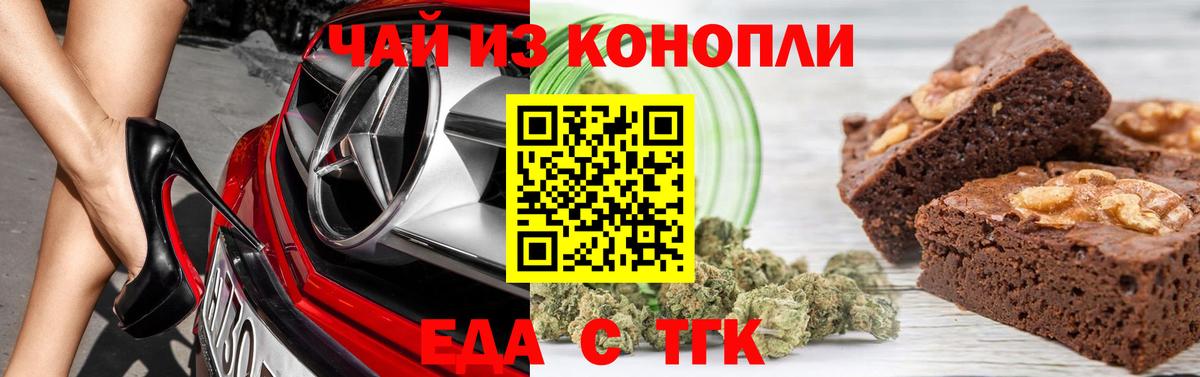 Cannafood марихуана  Вход с VPN  Октябрьский 