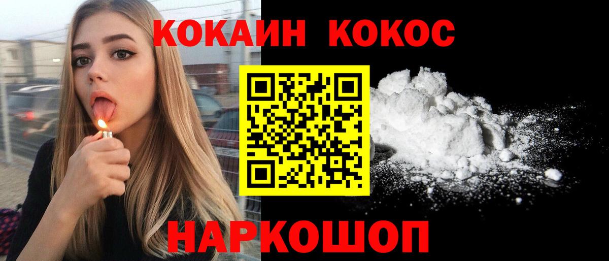 МДМА  Героин  Купить  КОКАИН  КЕТАМИН  МЕФ  ГАШИШ  Вход с VPN  Октябрьский  Конопля  Конопля  Меф кристаллы  ГАШ 
