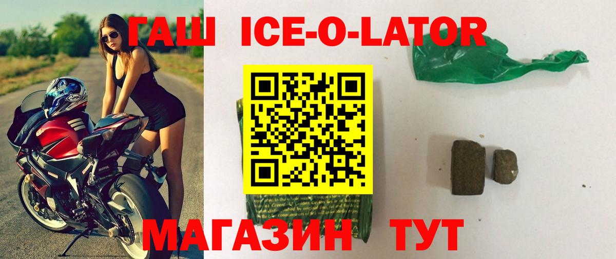 Октябрьский  Гашиш гарик  Вход с VPN 
