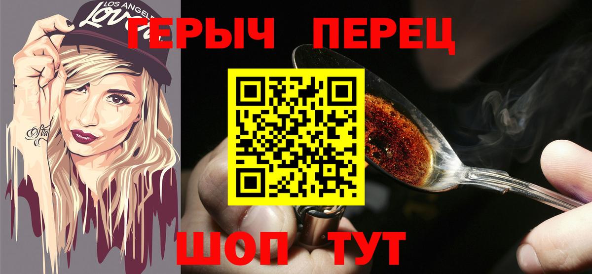 Октябрьский  Героин  Вход с VPN  ГЕРОИН VHQ 