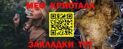 крисы Волгодонск