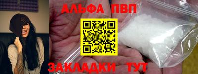 меф VHQ Бугуруслан