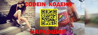ПСИЛОЦИБИНОВЫЕ ГРИБЫ Будённовск