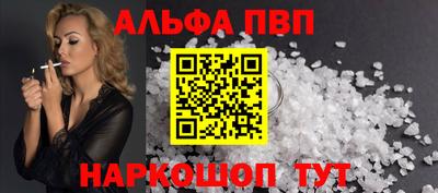 крисы Волгодонск
