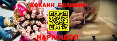 крисы Волгодонск