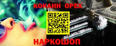 спиды Бузулук
