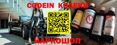 ПСИЛОЦИБИНОВЫЕ ГРИБЫ Будённовск