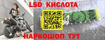 спиды Бузулук
