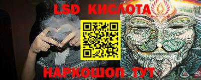 спиды Бузулук