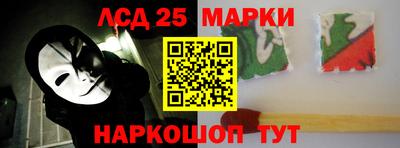 крисы Волгодонск