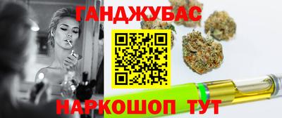 спиды Бузулук