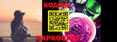 ПСИЛОЦИБИНОВЫЕ ГРИБЫ Будённовск