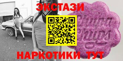 мяу мяу кристалл Волжск