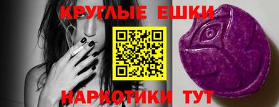 спиды Бузулук