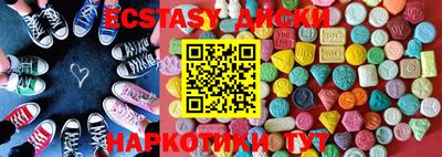 спиды Бузулук