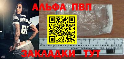 меф VHQ Бугуруслан