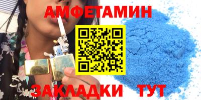 меф VHQ Бугуруслан