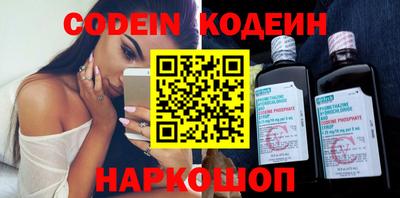 ПСИЛОЦИБИНОВЫЕ ГРИБЫ Будённовск