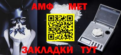 меф VHQ Бугуруслан
