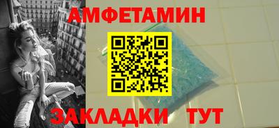 мяу мяу кристалл Волжск