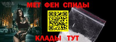 альфа пвп VHQ Волжский