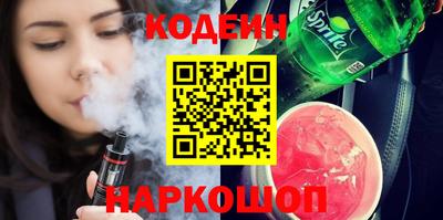 спиды Бузулук