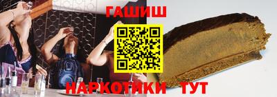 меф VHQ Бугуруслан