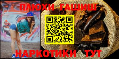 ПСИЛОЦИБИНОВЫЕ ГРИБЫ Будённовск