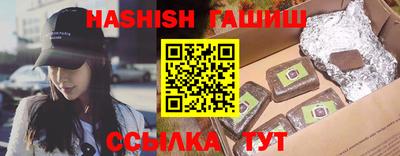 спиды Бузулук
