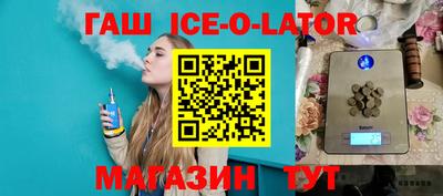 мяу мяу кристалл Волжск
