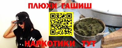 спиды Бузулук