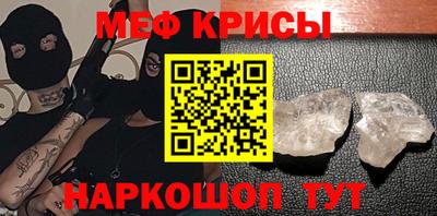 меф VHQ Бугуруслан