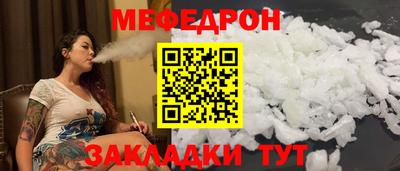 крисы Волгодонск