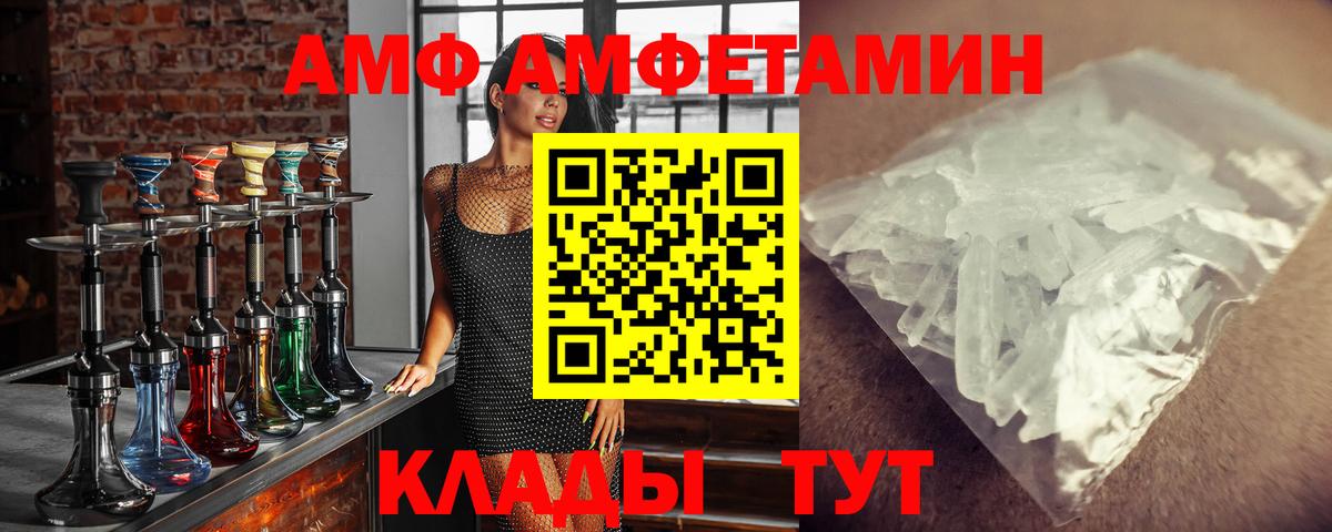 Октябрьский  Метамфетамин Декстрометамфетамин 99.9%  Вход с VPN 