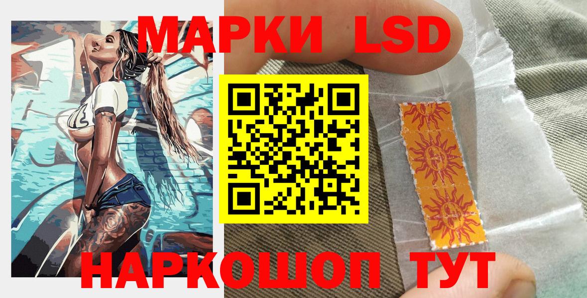 Марки 25I-NBOMe 1,8мг Октябрьский