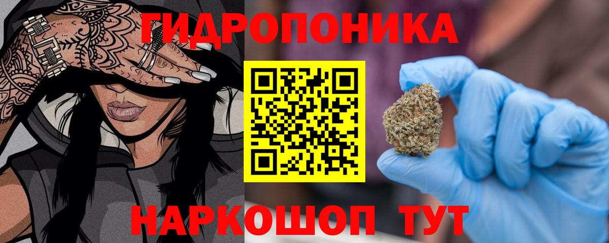 Бошки марихуана VHQ  Шишки марихуана MAZAR  Октябрьский  Вход с VPN  Канабис план  Бошки Шишки Bruce Banner 