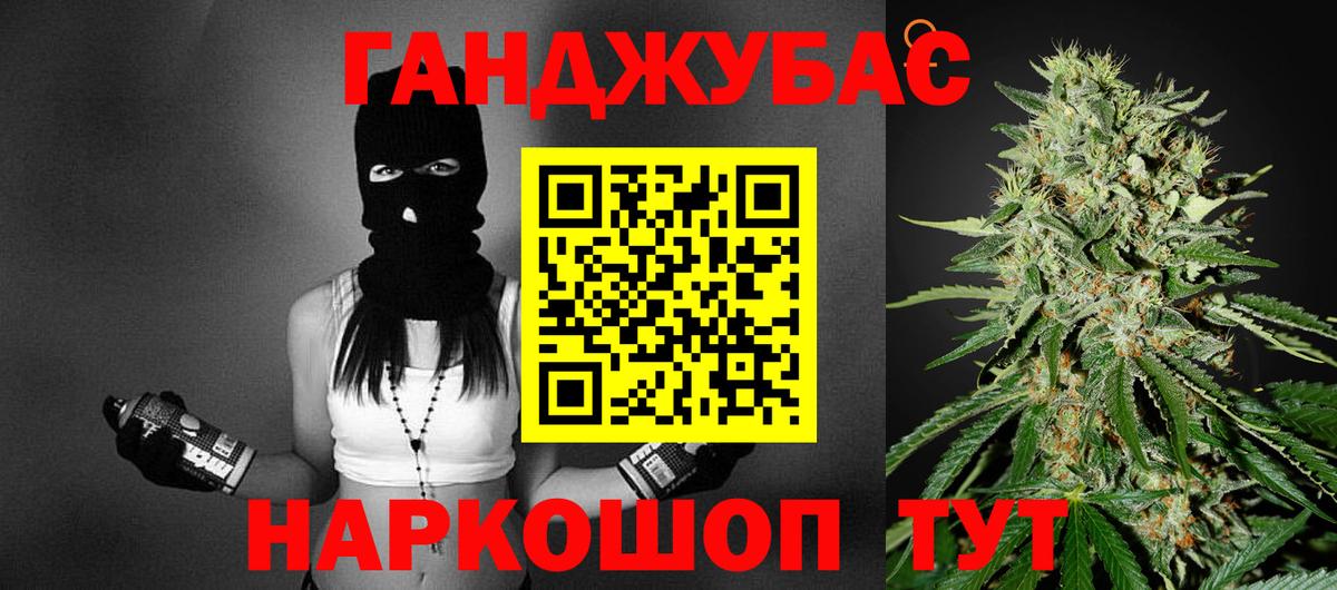 Конопля OG Kush Октябрьский